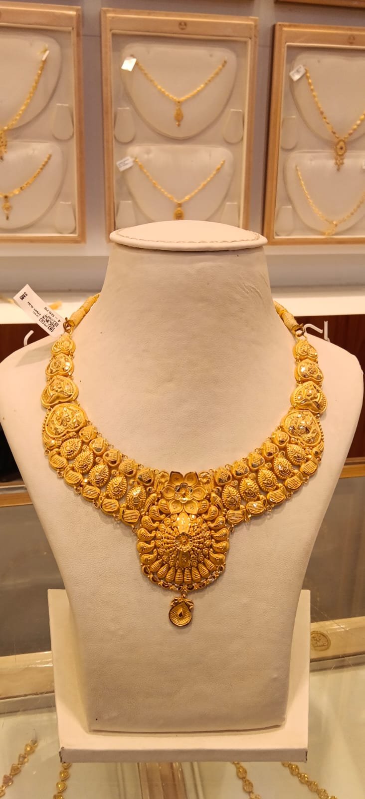 Neckles 